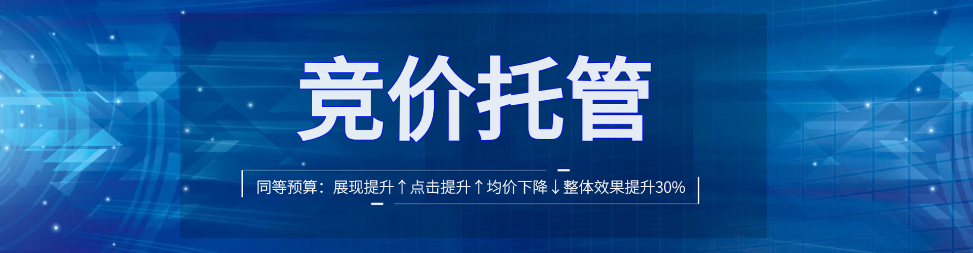 麻江如何百度推广