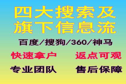 SEM代运营案例：精准定位目标客户