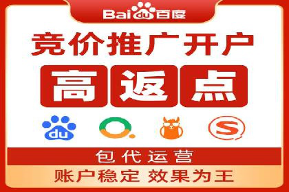 成功案例：SEM竞价培训助力企业快速增长